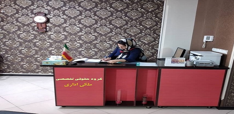 ملکی اداری
